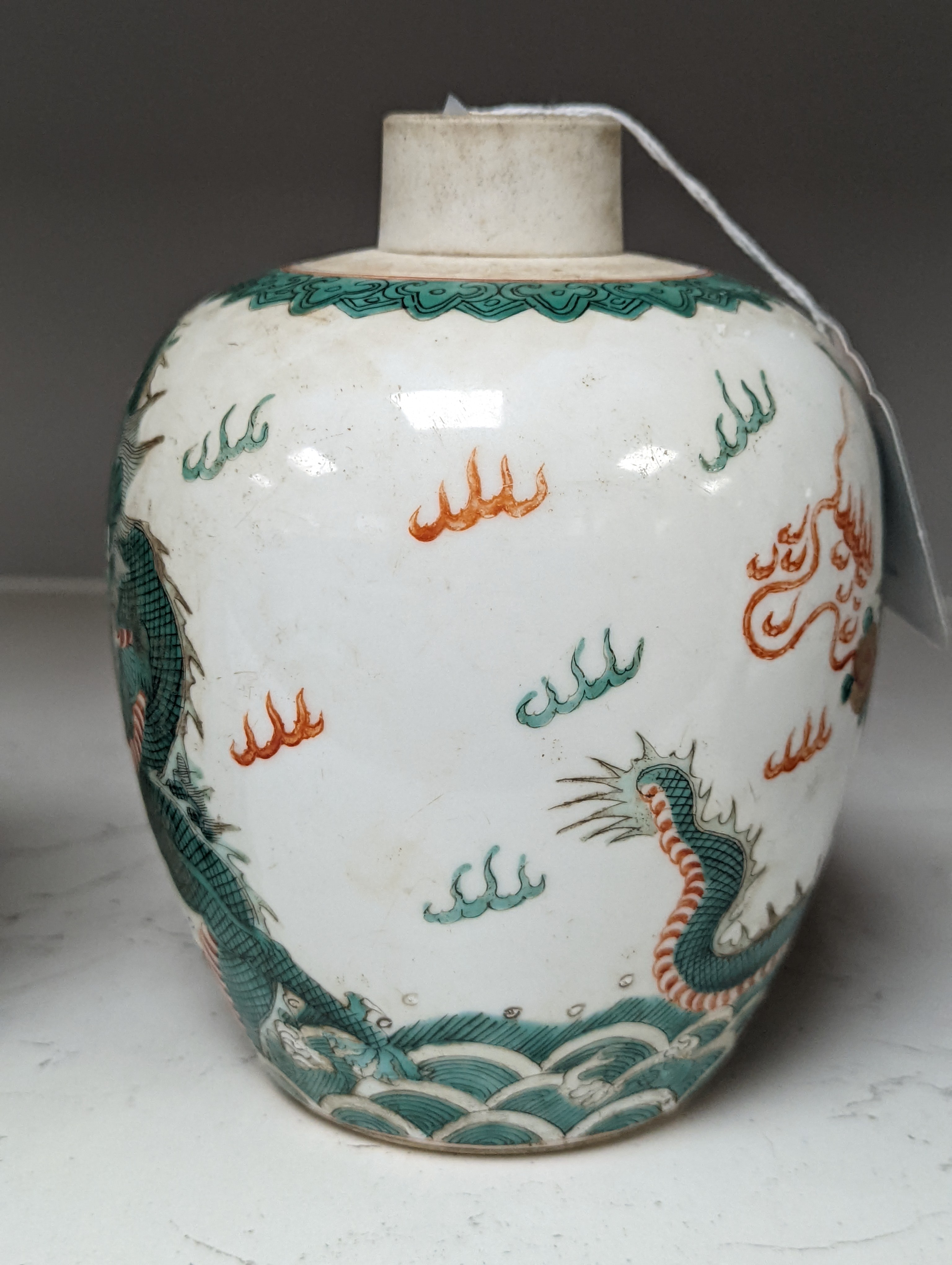 A Chinese enamelled porcelain ‘dragon’ jar 16cm